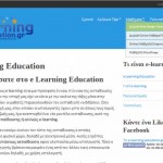 e-learning-education