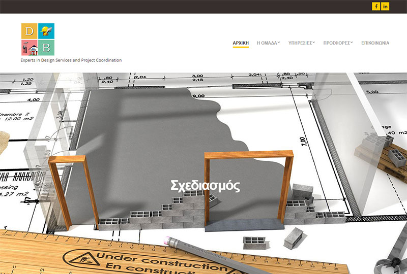 dbathens.com-featured