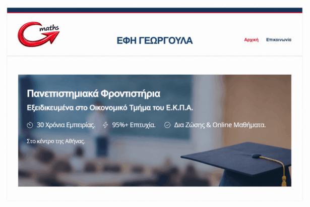 efigeo.gr